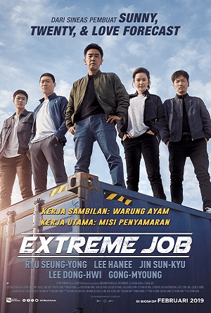 Extreme-Job-2019