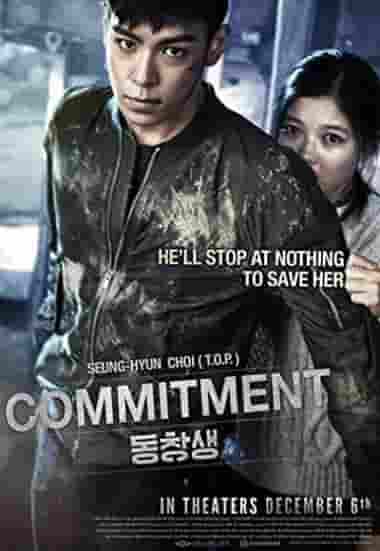 Commitment-2013-Full-Movie-Watch-Online