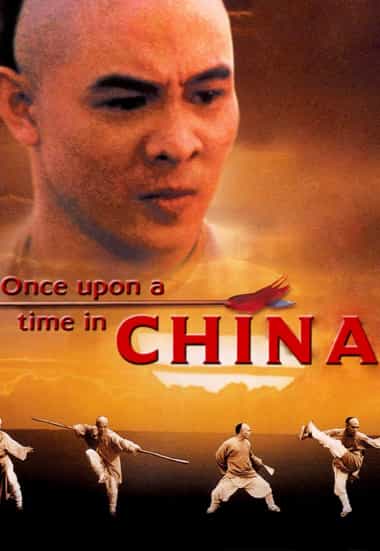 Once-Upon-A-Time-In-China-1-1991