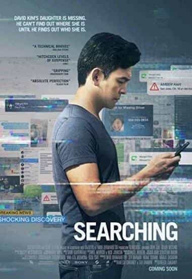 Searching-2018